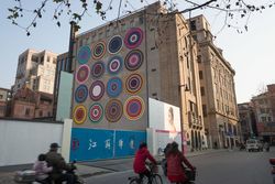Installation view, ‘Bharti Kher. Misdemeanours’, Rockbund Art Museum, Shanghai, China