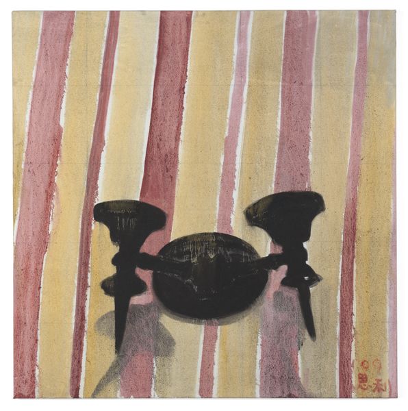 Thumbnail image for exhibition titled Zhang Enli