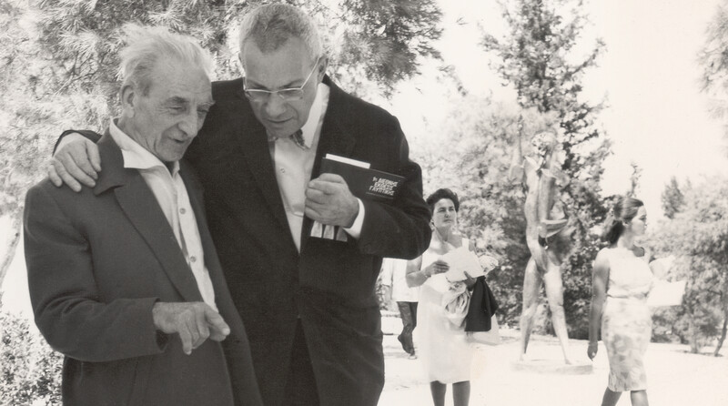 Thumbnail Image for Ursula Article titled Max Bill and Georges Vantongerloo: A Lasting Friendship