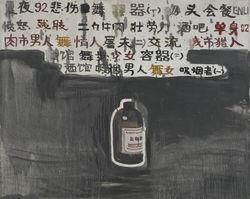 Titled Container 2